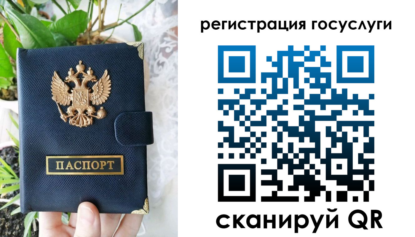 временная регистрация в квартире в Богородске