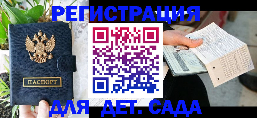 пропишу в квартире в Богородске