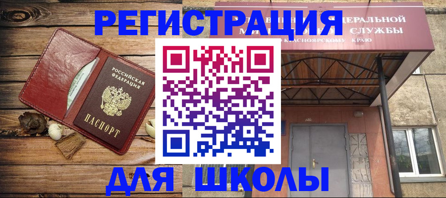 временная регистрация госуслуги в Богородске