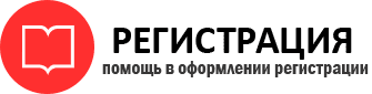 прописка в Богородске id982352